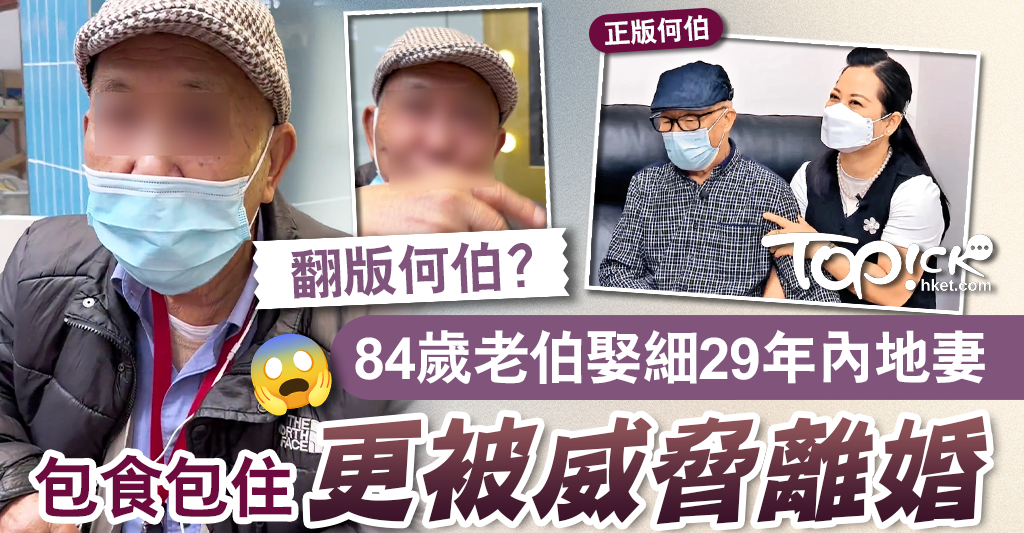 The Heartbreaking Story Of Uncle Ho S Forgotten Love A Viral Video