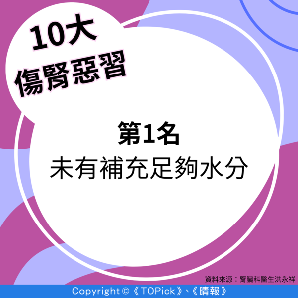 止痛陷阱肩頸背痛狂用鎮痛貼可致胃出血腎功能衰退 專家揭2成份傷身不要一直貼