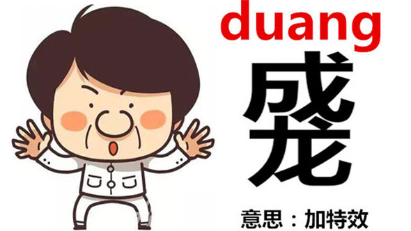 相片來源：新浪微博