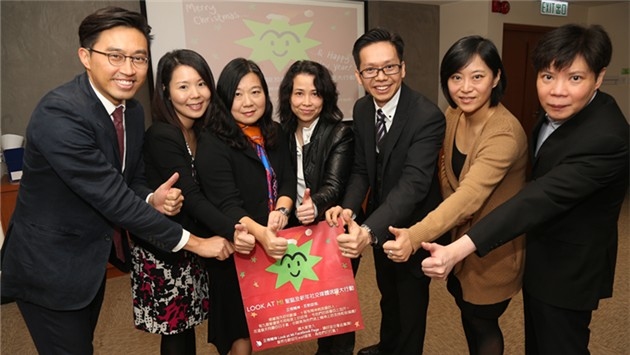 香港精神科醫學院邀請市民在「正視精神」臉書（Look at Mi Facebook Page）上讚好及留言，為患者打打氣。（陳國峰攝）