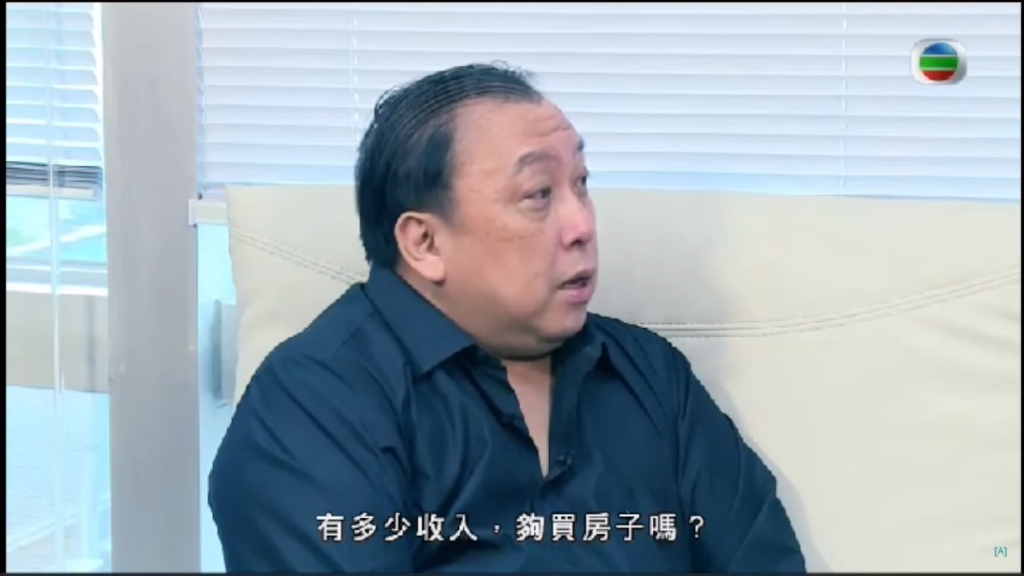 相片來源：Youtube截圖