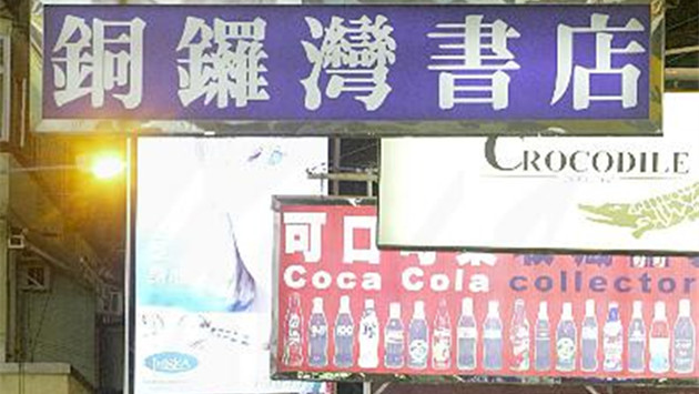 資料圖片