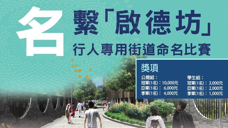 政府新聞網facebook專頁圖片