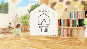 相片來源：Sumika 官方網站