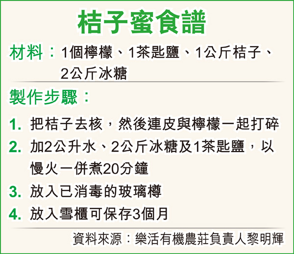 相片來源：本報資料室