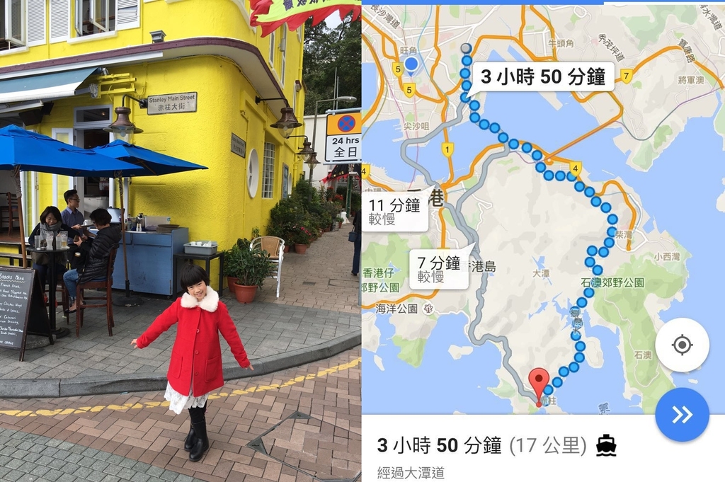 一本書可儲 1 公里外遊里數，到赤柱遊玩，便要 17 公里。