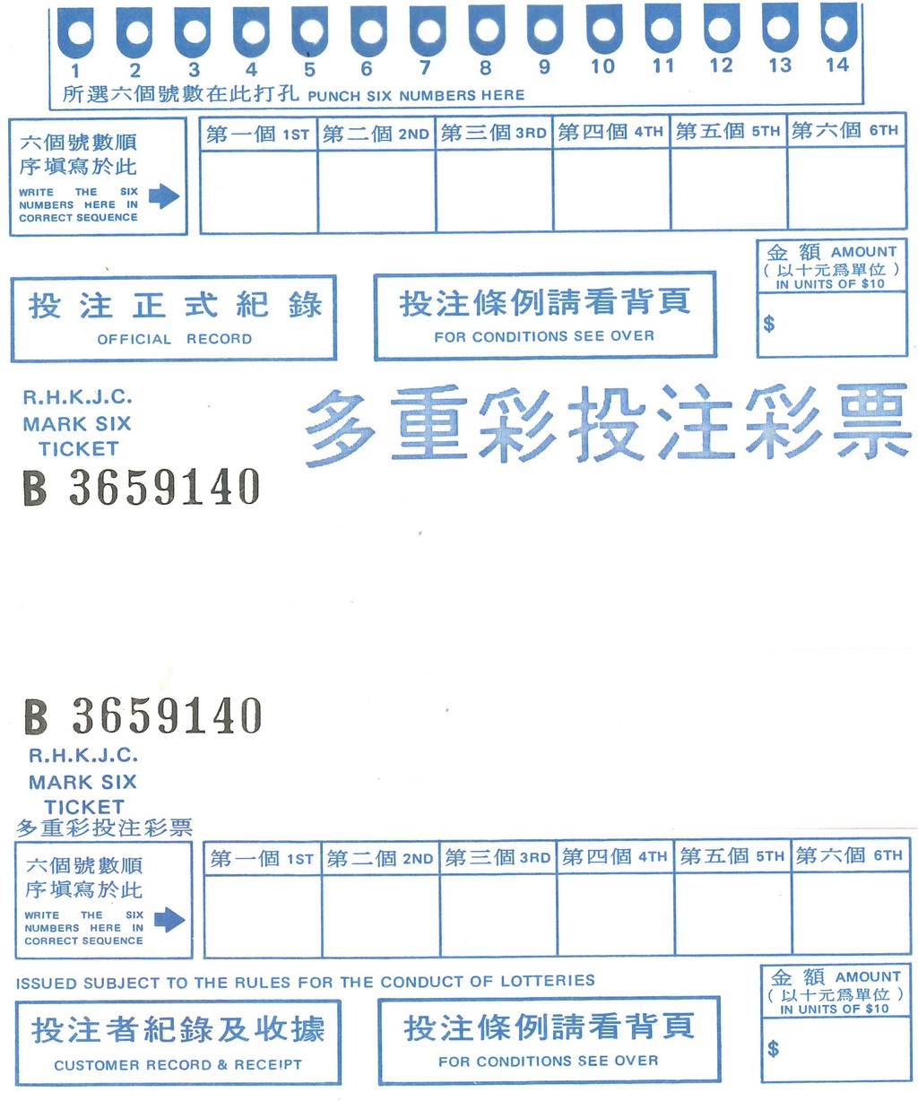 相片來源：香港賽馬會