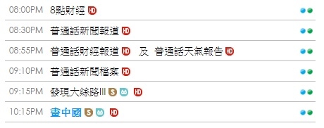 相片來源：TVB網站截圖