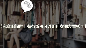相片來源：藍橘子Facebook