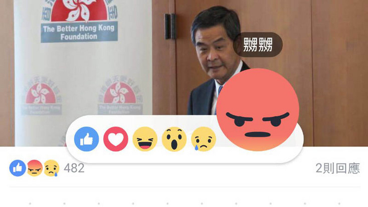 相片來源：ezone.hk