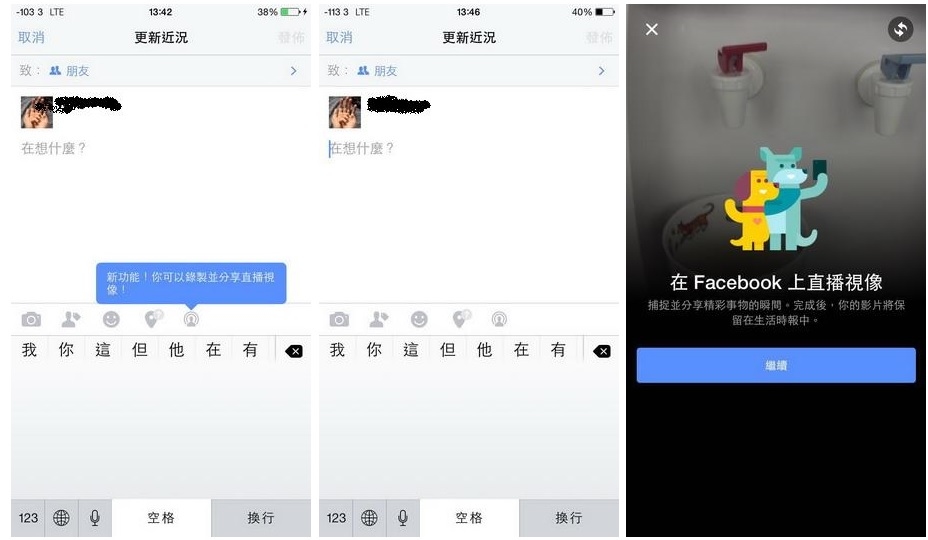 相片來源：ezone.hk