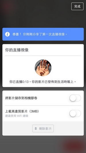 相片來源：ezone.hk