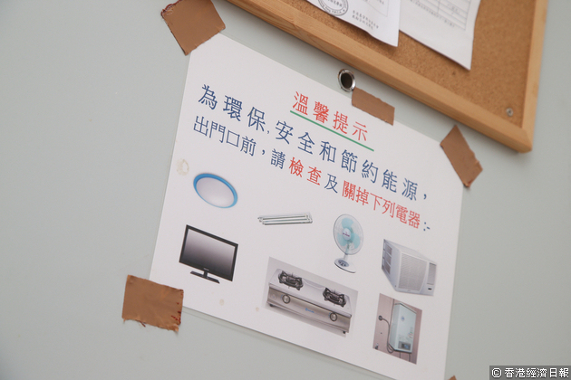 每間房屋裡也會見到團隊準備的住屋守則、提示。（陳智良攝）