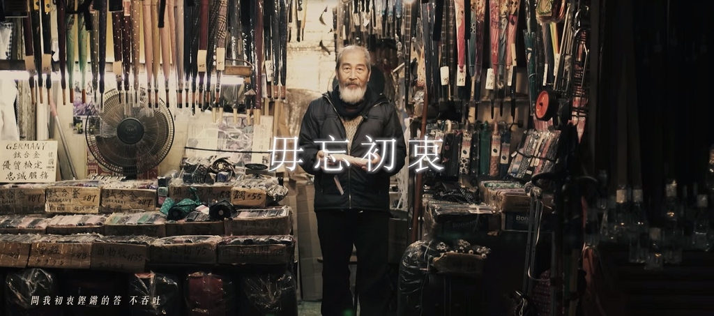 相片來源：Youtube截圖