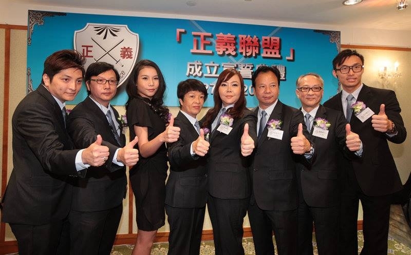 李偲嫣披露，正義聯盟2013年成立典禮上，盟友的西裝都是由她付費購買的。（正義聯盟 Facebook相片）