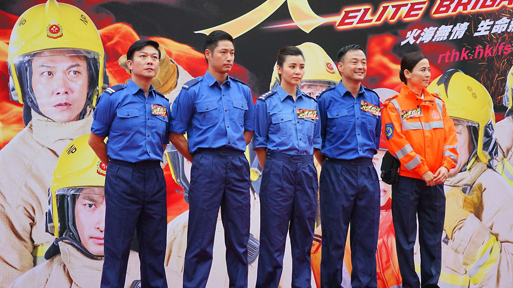 《火速救兵III》是港台重頭劇之一，是港台接手亞視頻道後播放劇集之一。（港台圖片）