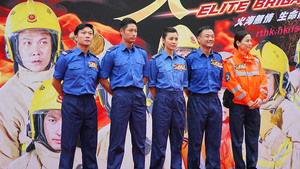 《火速救兵III》是港台重頭劇之一，是港台接手亞視頻道後播放劇集之一。（港台圖片）