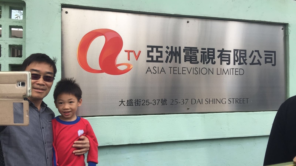 亞視停播 市民拍照留念