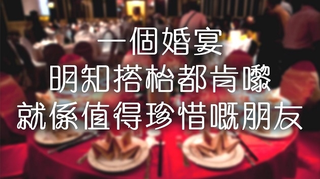 相片來源：張晨（鳥不起）facebook