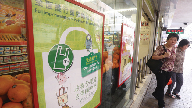 第二階段膠袋徵費去年4月全面實施，全港10萬商戶一律不可免費派膠袋。（經濟日報資料圖片）