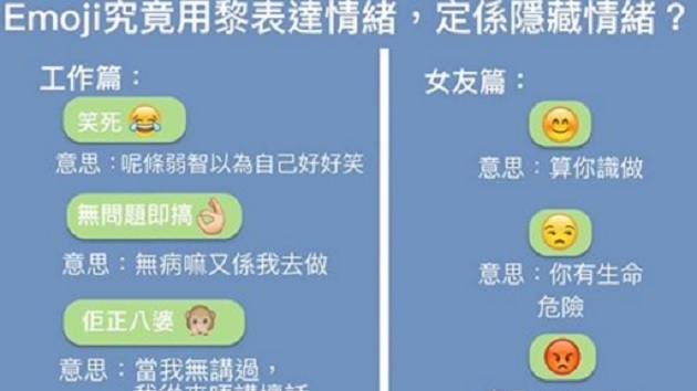 相片來源：藍橘子Facebook