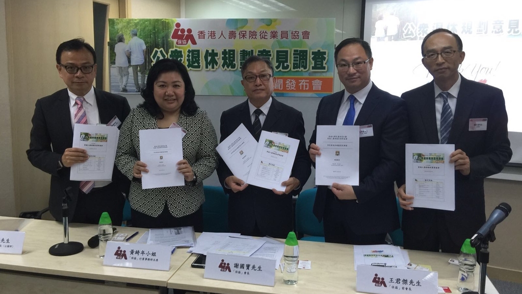 協會認為，人口老化問題嚴重，會加重醫療及福利開支，故應趁年青開始籌劃