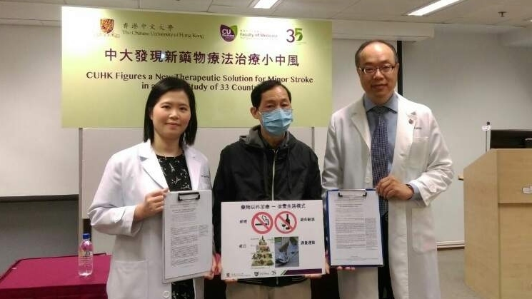 中大發現新藥物醫治小中風。（鄧穎琳攝）