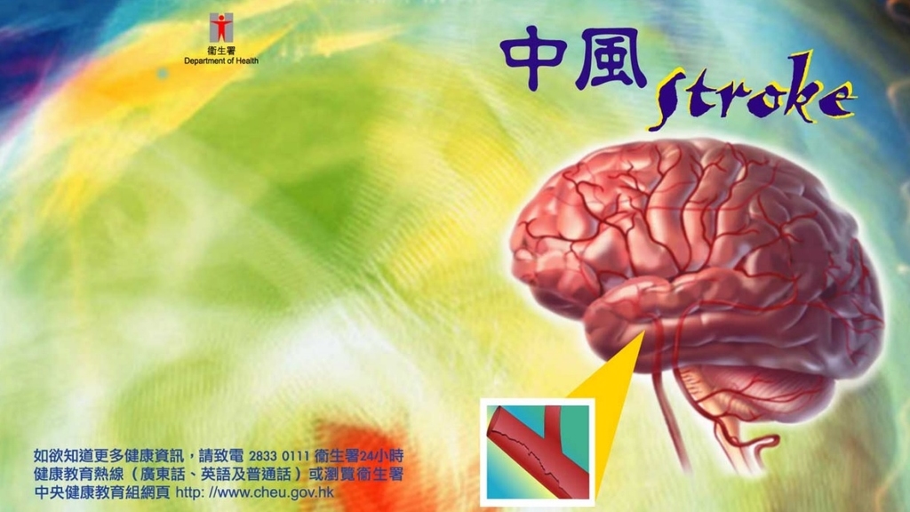 衛生署圖片