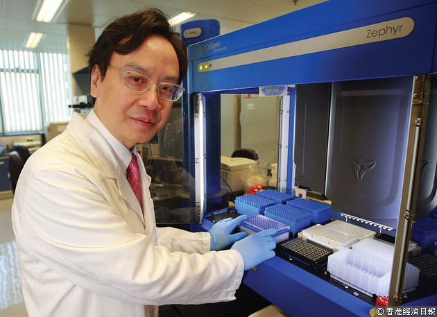 盧煜明為港產醫生科學家，他發明的「無創產檢」成功讓孕婦毋須冒險抽羊水、也可確定胎兒有否唐氏綜合症等病。（經濟日報資料圖片）