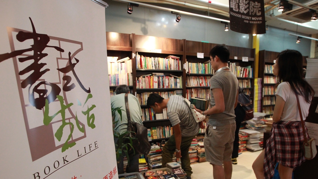 結業消息傳出後，店員指多了人到場捐書。(冼偉倫攝)