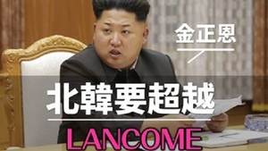 相片來源：鍾樂偉Facebook