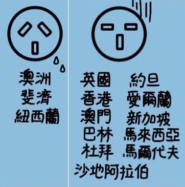 相片來源：我是空姐Facebook專頁