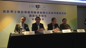 男士前腺聯盟呼籲，若男士若發現小便頻密、出現滴尿等病徵應及早求醫。