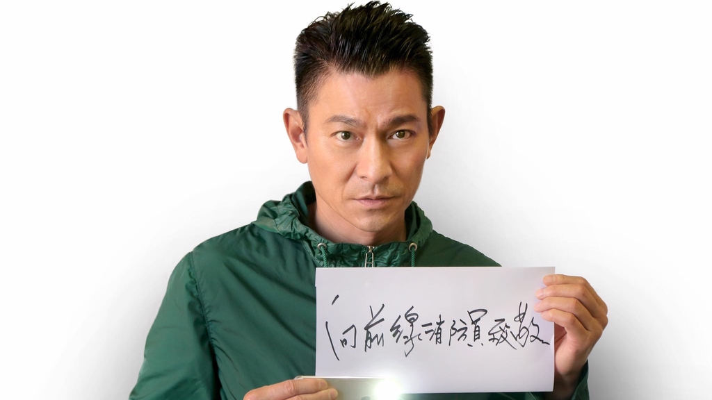 劉德華向消防員致敬。(網上圖片)