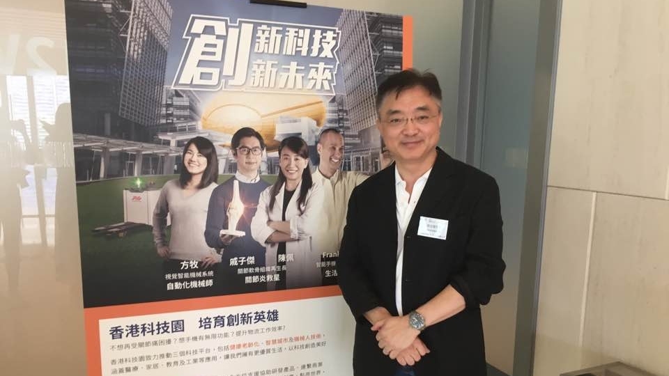 比賽主辦單位香港科技園首席商務總監楊孟璋表示，所有參賽者都會得到公司旗下「機械人創作坊」的一年會籍。