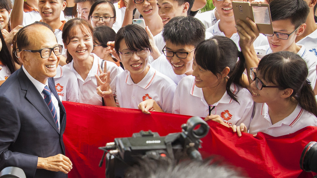 李嘉誠基金會圖片