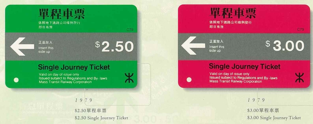 相片來源：由港鐵公司提供