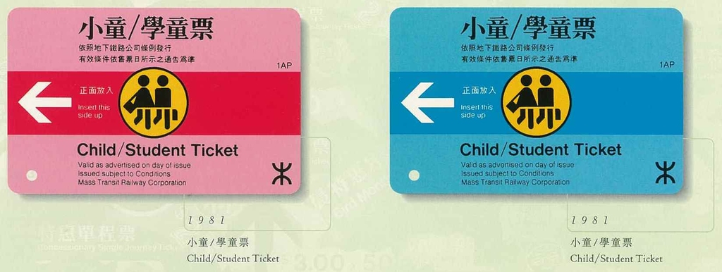 相片來源：由港鐵公司提供