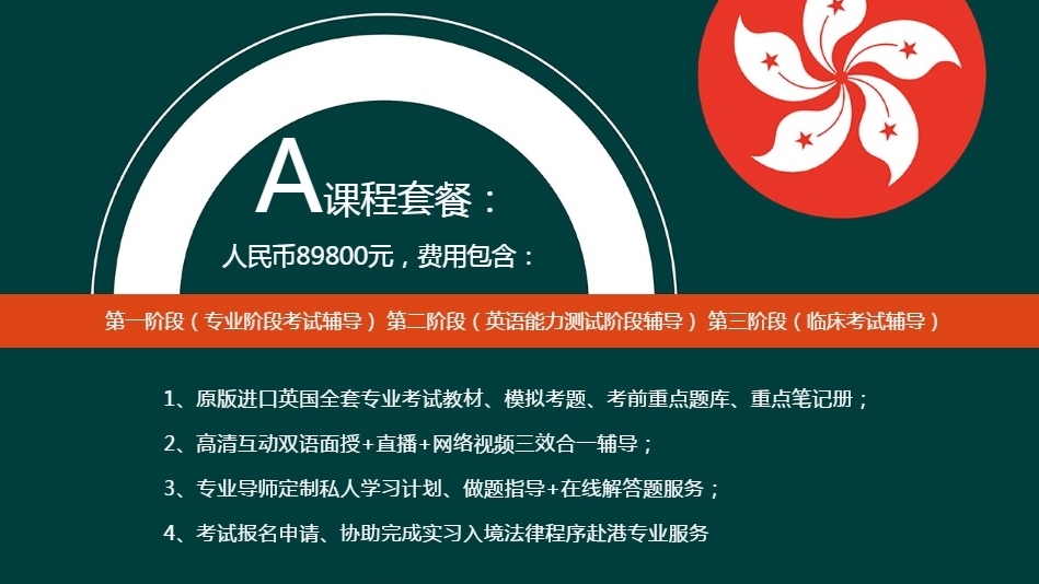 (擷自宏景國際教育官網)