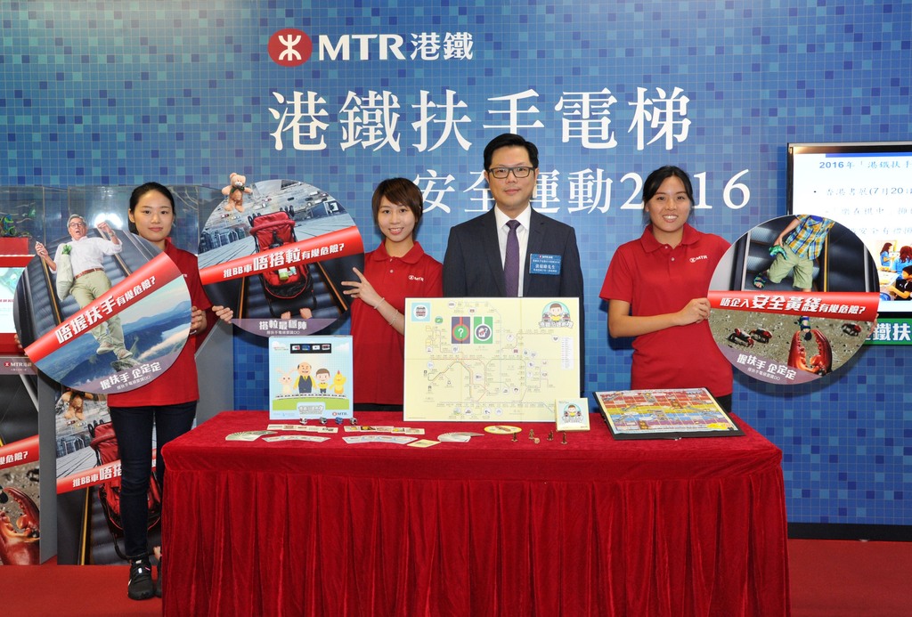 （港鐵提供照片）