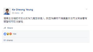 （圖片來源：楊繼昌Facebook）