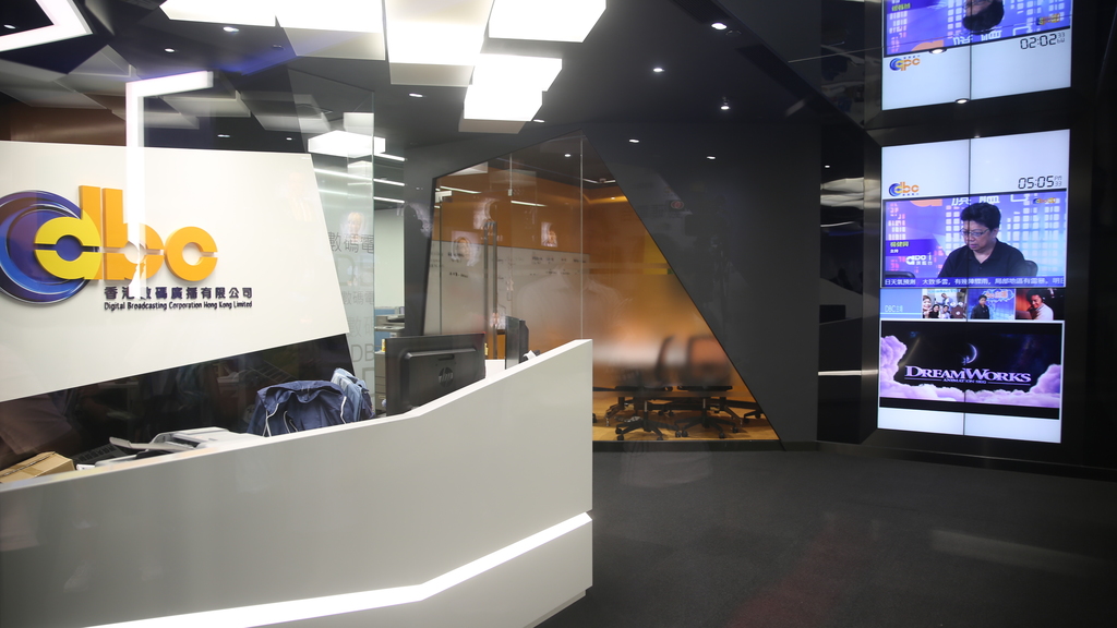 dbc數碼電台宣佈結業 