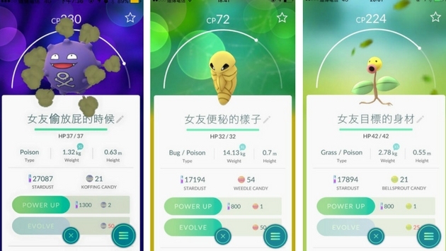 相片來源：77涵facebook