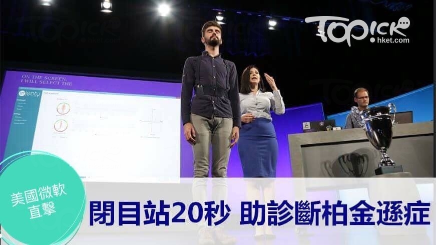 (圖片來源：羅卓敏攝)