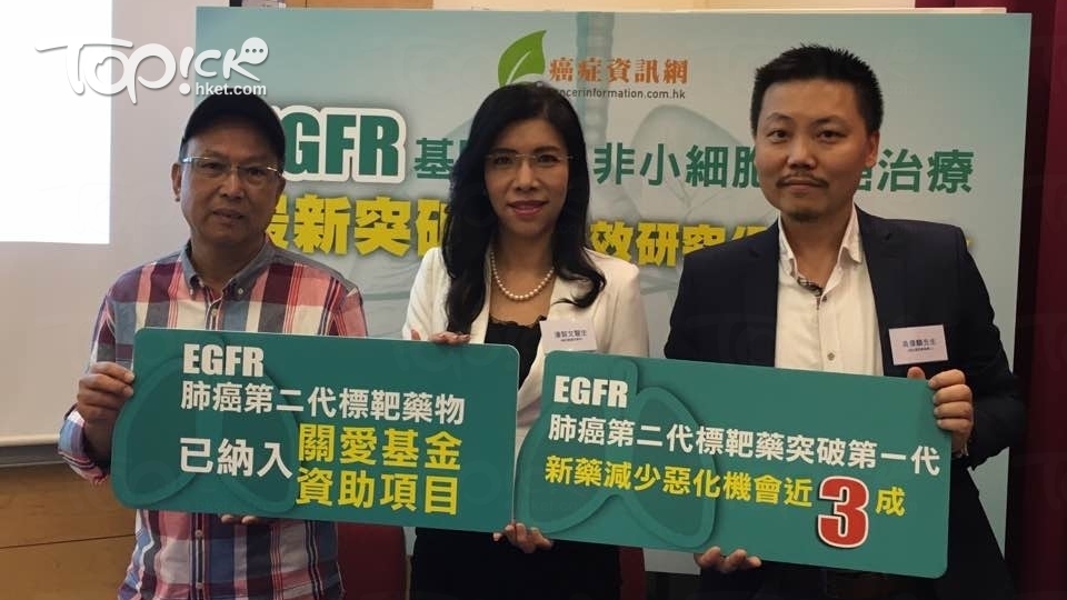 潘智文（中）指出，如出現咳嗽、氣喘或胸痛等持續多於4星期，即有可能患上肺癌，市民應主動求醫。