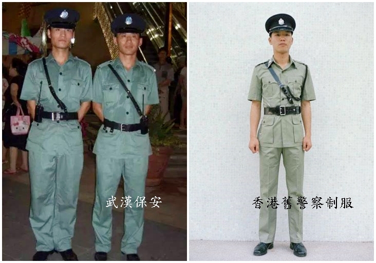 皇家香港警察 - 雑貨