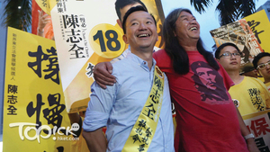 長毛及慢必同告勝出新界東。