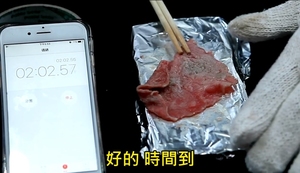 相片來源：網上截圖