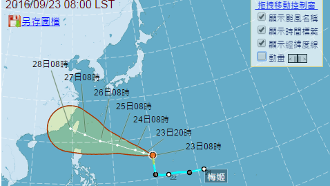 台灣中央氣象局對鮎魚的路徑預測(網頁截圖)
