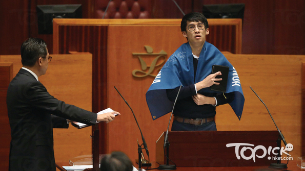 梁頌恆及游蕙禎當時曾以英文宣誓並加插其他內容，包括「香港國（Hong Kong Nation）」等字句，兩人又分別披上及擺放有寫上「Hong Kong is not China」的旗幟；旁為陳維安。（經濟日報資料圖片）